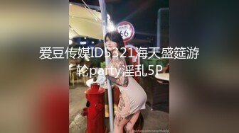 [MP4/336M]6/7最新 性感女主播姚婉儿诱惑多金小伙欲求不满干完还要自淫VIP1196