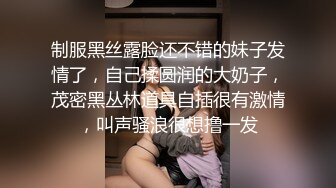 暗拍盲人按摩师服务身材苗条大长腿美女也是一个闷骚男最后居然揉奶抠起逼来