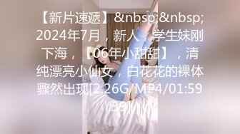 顶级震撼✿反差白富美留学生被大洋屌征服 如此瘦小的的身材怎么能经受的住巨棒的进攻 娇嫩小蜜穴被无情蹂躏