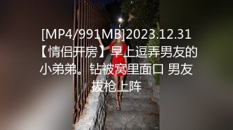 [MP4]天美传媒-裸聊骗局骗了好妹妹漂亮听话好妹妹惨遭大哥狠草报复