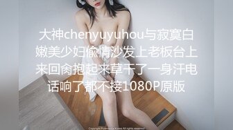 我可是你妈妈呀”发现老婆出轨那就拿巨乳肥臀的岳母撒气，骚母狗岳母彻底沉沦半夜爬上男主床求肏！