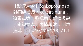 SWAG 给60岁教授当模特 拍淫荡裸照玩逼还把我操了 audreyxxx