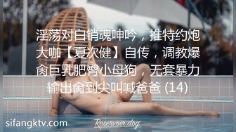 24小时后入肥臀抽插不止~MayaLis（P站）视频合集【89V】 (61)