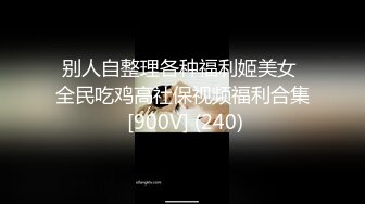 三十路童貞の僕がチ●ポバカになった頃には新卒社員