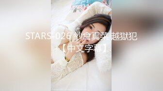 【新片速遞】&nbsp;&nbsp; 胡渣大叔大战美少妇，口交互玩，无套啪啪花样操逼全过程[889M/MP4/01:01:17]