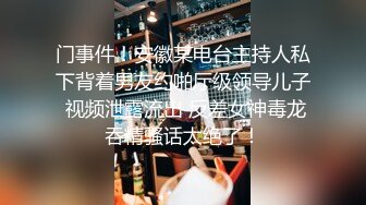 G罩杯八字大奶眼鏡騷禦姐與老鐵星級酒店開房現場直播雙人啪啪大秀 摸奶揉穴調情騎乘扭動幹得奶子直晃 國語對白