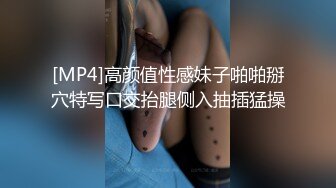 【极品少女】美艳清纯 苏州大学校花 暴力艹服她才能死心塌地