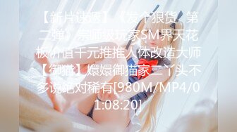 [MP4/725MB]柚子貓yuzukitty 4月新作2