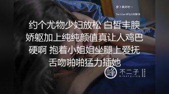 【换妻探花】再度现身，迅速成为情侣夫妻的噩梦