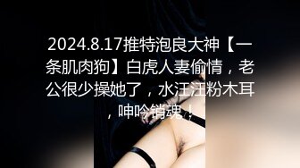 18岁少女继续露脸三通