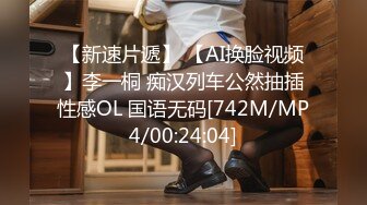 【新片速遞】大胸胸Ts小甜心❤️-，想吃仙女的棒棒糖吗，想吃奶麽！[25M/MP4/01:11]