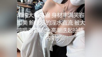 在酒吧就亲的死去活来 受不了了跑厕所输出 现在好了所有人在厕所门口看你们表演