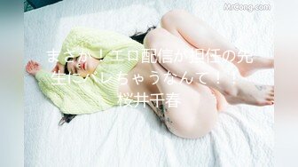 [MP4/1.83G]【重磅核弹】05.15 超极品网红摄影调教啪啪13位最新福利