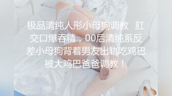 挂羊头卖猪肉的老中医养生馆，难得来了个身材如此极品的美腿翘臀少妇，男技师掩饰兴奋挑逗她 操了她好几次