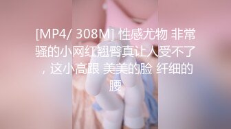 [MP4/742MB]【无水印精选】【反差婊子】20套人妻少妇熟女御姐嫩妹露出淫荡居家自拍2