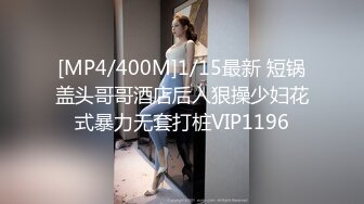 [MP4/533MB]2022.9.17，【香蕉你个不辣辣】，约良家，小少妇出轨偷情，酒店被陌生男人的屌满足爽了