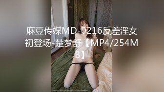 国产AV 91制片厂 91CM193 老公请原谅我 苏然的啊!