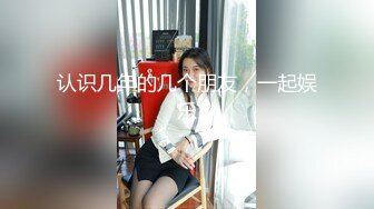 超清纯双胞胎眼镜姐妹花双女大秀，脱光光跳蛋振动棒插对方，互相舔逼自摸小奶子，张开双腿磨穴毛毛浓密