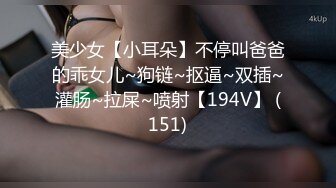 ⚫️⚫️校园厕拍达人潜入职校女厕，定点全景双机位偸拍，超多学生妹方便，各种浑圆大屁股，双洞看的清楚