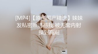 对白淫荡，看19岁女孩如何一步步沦为母狗的