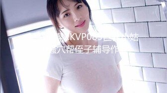 大奶子豐滿短發美婦,居家果聊下海,床鋪上翹著豐臀扭來扭去,肥而不膩啊