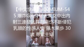 【抖音网红，萌小萌】流出重磅高价定制 假鸡巴紫薇 啪啪做爱流出 (2)