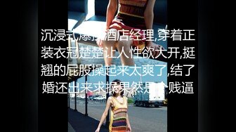 【乱L推荐】偷窥表妹洗澡并无套侵入18岁粉嫩柔弱的表妹身体 ??一边哄一边操一边哭真是刺激64P 3V