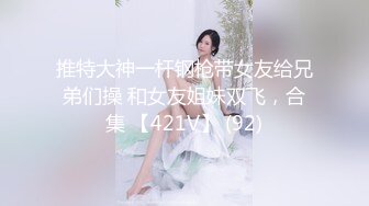 万人追踪OnlyFans亚裔极品网红女神Yuna休闲服销魂自慰☀️自吸式水晶屌疯狂自插高潮喷水