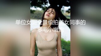 【新片速遞】&nbsp;&nbsp;漂亮美眉吃鸡舔蛋蛋 这肉棒够大够劲 我要好好的大口大口吃 就是嘴太小 整根吃不下 视角不错[246MB/MP4/06:23]