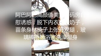 [MP4]新晋探花首场实力不俗良家青涩小嫩妹一线天美鲍