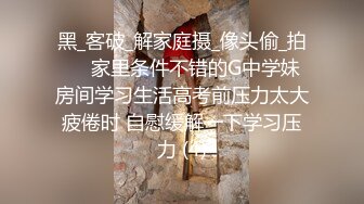 最新重磅分享，推特女神福利姬【00后大队长】未流出土豪私拍视图合集，情趣制服紫薇销魂可撸精尽人亡的节奏1