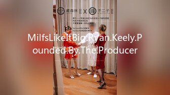 MilfsLikeItBig.Ryan.Keely.Pounded.By.The.Producer