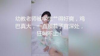 ✿极品粉嫩小仙女✿白皙性感极致反差清纯大学生即清纯又风骚粉粉嫩嫩的肌肤水嫩一线天白虎嫩B操的叫爸爸