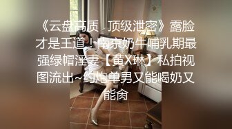 爱豆传媒ID5252 美女客服上门售后惨遭调教 -  雯茜