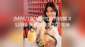 290_(探花)20240119_福哥抓奶子