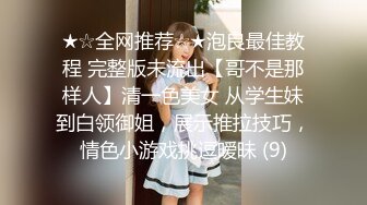 最新OF流出美人 Aom_yumi 女神竟然也这么淫荡 能干一炮不枉人间走一回