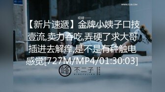 [MP4/ 350M] 小母狗集锦&nbsp;&nbsp; SM爆，舔毒龙，真实自然的小母狗，天然的骚骚表情耐人寻味！