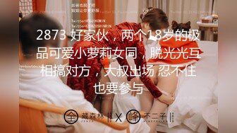 变态双御姐~20小时【77吃不饱】呕吐~喝尿~双飞喷水~我靠，好鸡巴变态啊~！ (8)