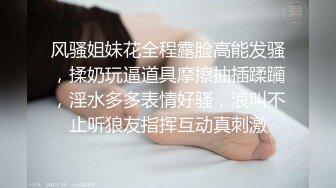 露脸才是王道！上海斯文眼镜留学生【洋洋】不雅私拍~露出自慰洗澡电臀啪啪深喉到翻白眼~震撼 (2)