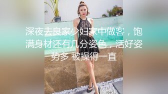 爱豆传媒ID5365儿子不举公公强上反差儿媳