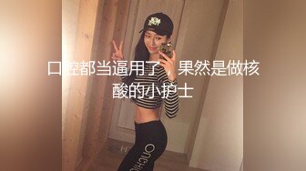 【新片速遞】&nbsp;&nbsp;大屁屁美眉上位全自动 舒服吗 嗯 用什么伺候爸爸 逼 这大白屁屁太诱惑 插的男子都叫春[134MB/MP4/02:18]