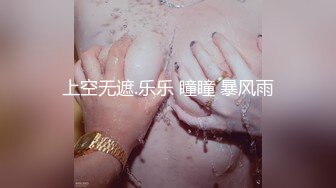 ✿扣扣传媒✿ QQOG004 极品校花极下海美少女 ▌小敏儿▌