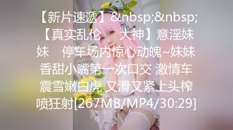 [MP4]STP25814 最新极品身材网红美少女【粉红女皇】大尺度性爱私拍流出 沙发上各种姿势激情『沙发震』直顶花心好满足 VIP2209