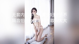 ✿反差小仙女✿清纯反差嫩妹〖樱花小猫〗欠债不还 被金主爸爸调教肉偿 浑身写满淫语 拍照抵押 白嫩酮体让人流口水