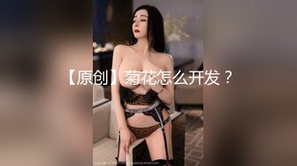 【纯欲网红】舞蹈系~裸舞大秀~自慰抠逼~足交~喷水【19V】 (8)