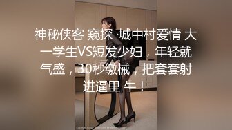 【新片速遞】2022.1.7，【扶大哥鸡巴起来】新人两男一女3P场，绝世好乳，质量这么高的小少妇不常见，怪不得要俩男的满足[1170MB/MP4/03:20:11]