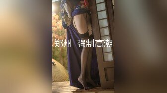 TML021 佳芯 无业小叔给爱 天美传媒