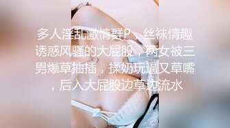 这才是最完美的身材比例，丰乳翘臀，天生炮架！