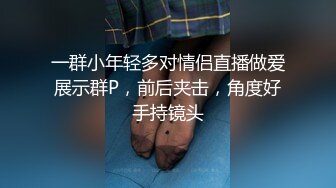 商场女厕全景偷拍黑裙美女骚肉逼有多肥多嫩她擦穴挤压触碰似果冻般Q弹 (1)