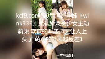 最新未流出破解版，新晋爆火舞团【艺舞吧】高颜值极品身材纹身女神【乐乐】各种情趣透视露奶露逼热舞挑逗 (2)